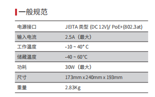 同三维TS302HS-12K12倍4K SDI超高清摄像机