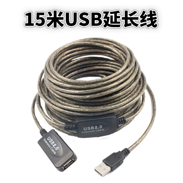 同三维USB2.0延长线