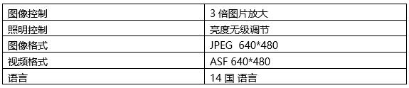 T9312工业管道内窥镜