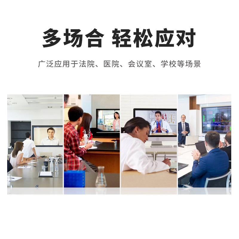 同三维TM6B蓝牙无线会议全向麦克风