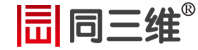 同三维
