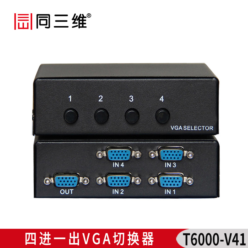 T6000-V41 四进一出VGA切换器