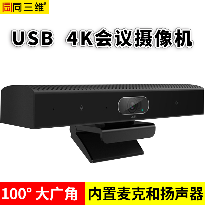 S1701-4K音视频一体机