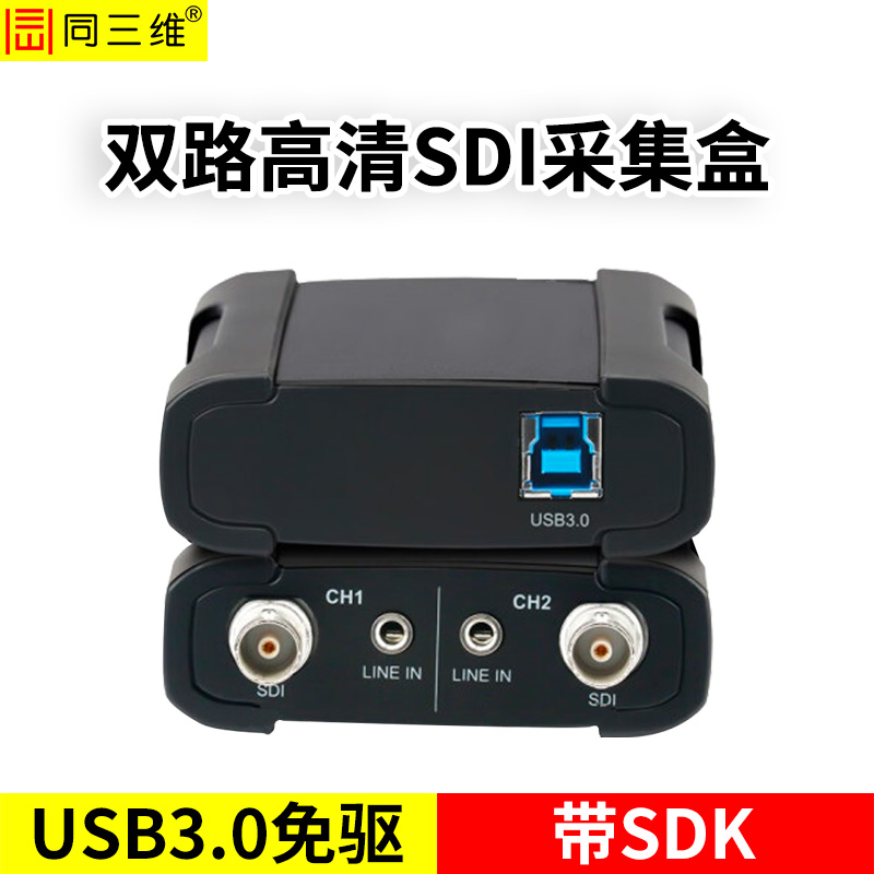 T400US2双路高清SDI采集卡