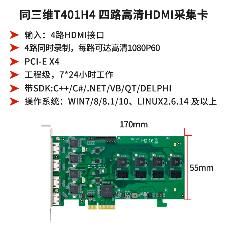 T401H4-主图2