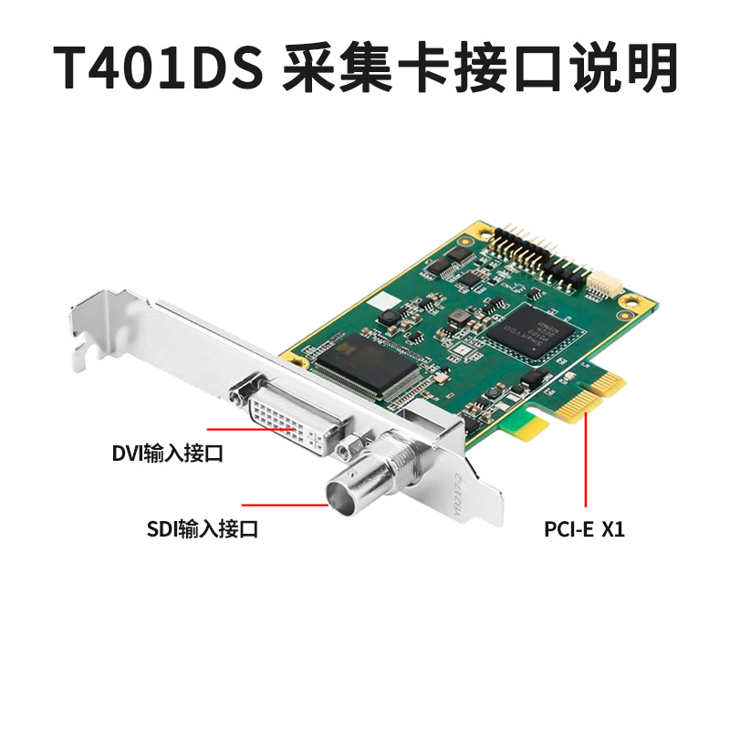 T401DS-主图3