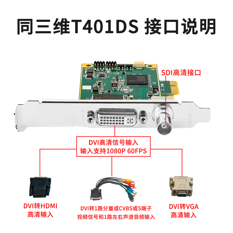 T401DS-主图7