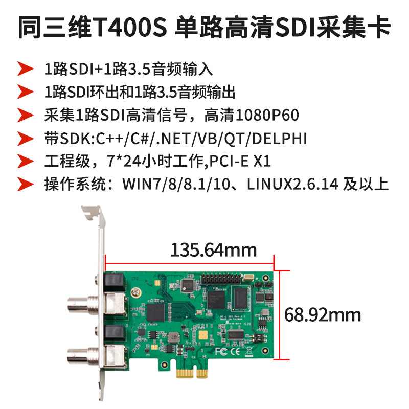 T400S-主图2