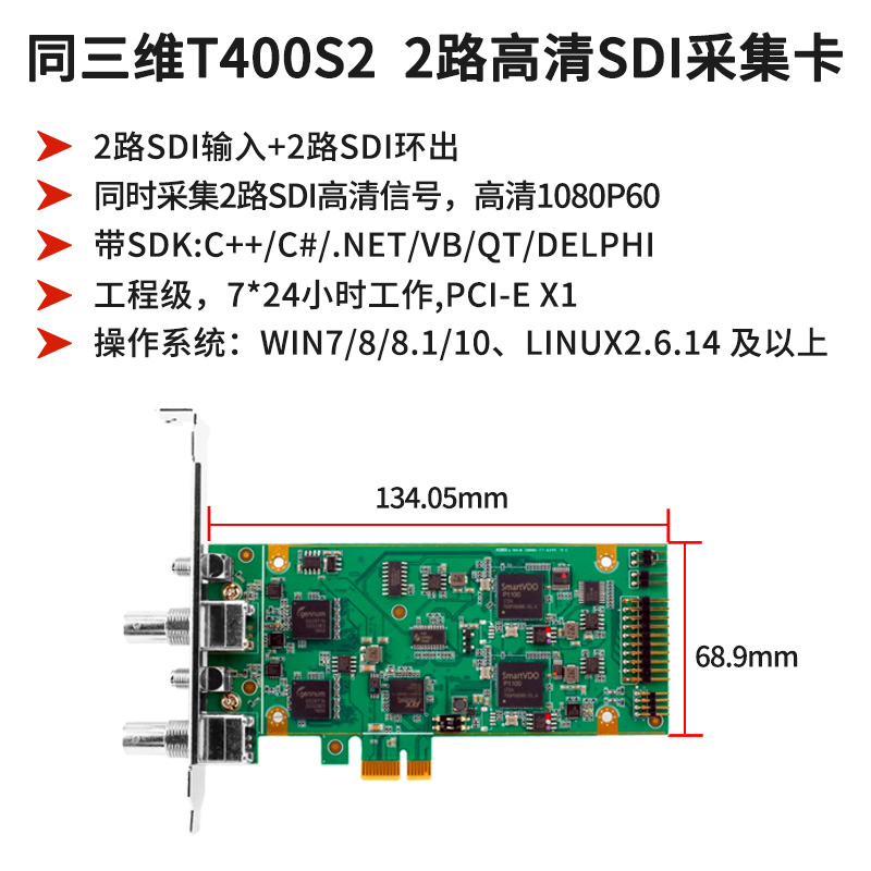 T400S2-主图2