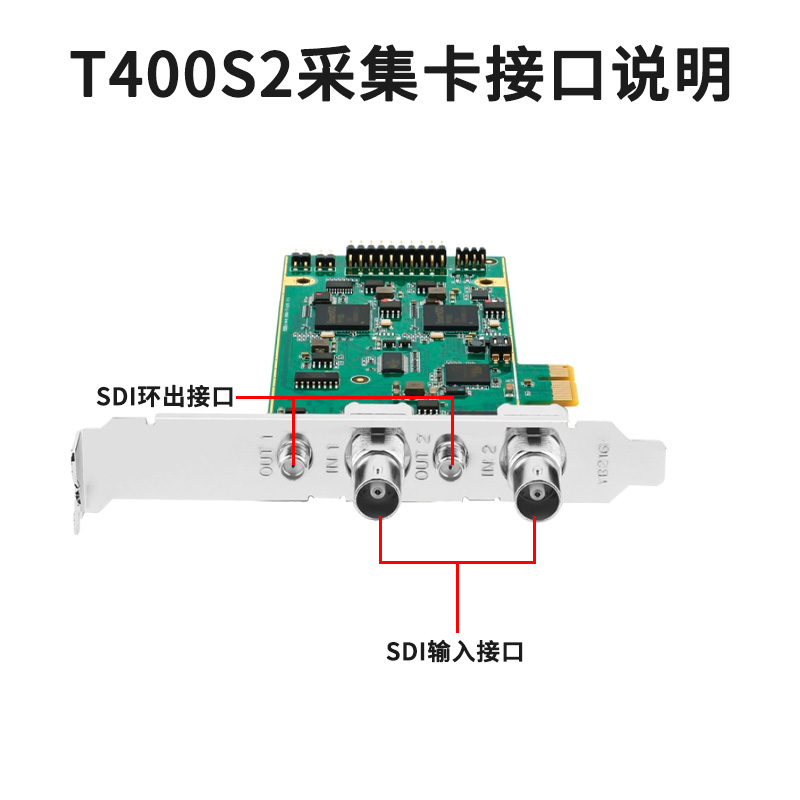 T400S2-主图3