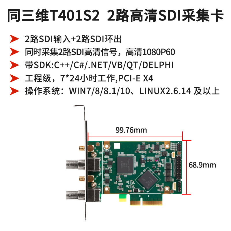 T401S2-主图2