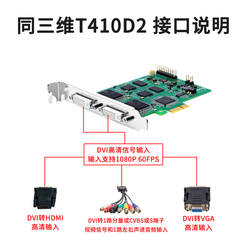 T410D2-主图6