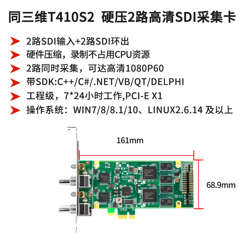 T410S2-主图2