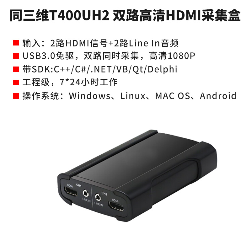 T400UH2-主图2