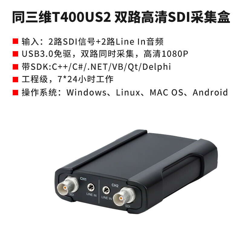 T400US2-主图2