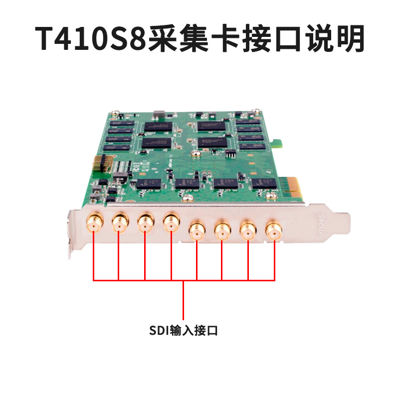 T410S8-主图3