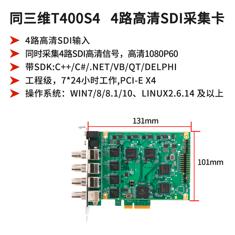 T400S4-主图2.jpg